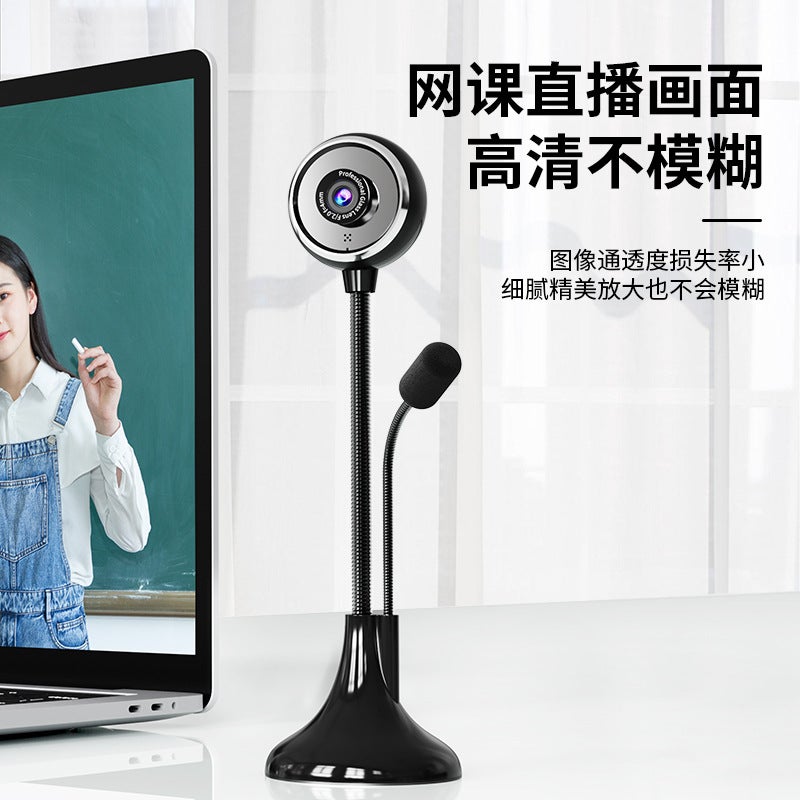 Hd Computer Camera Desktop Notebook Home Usb External Online Class Dedicated Camera Head With Microphone - Image 3